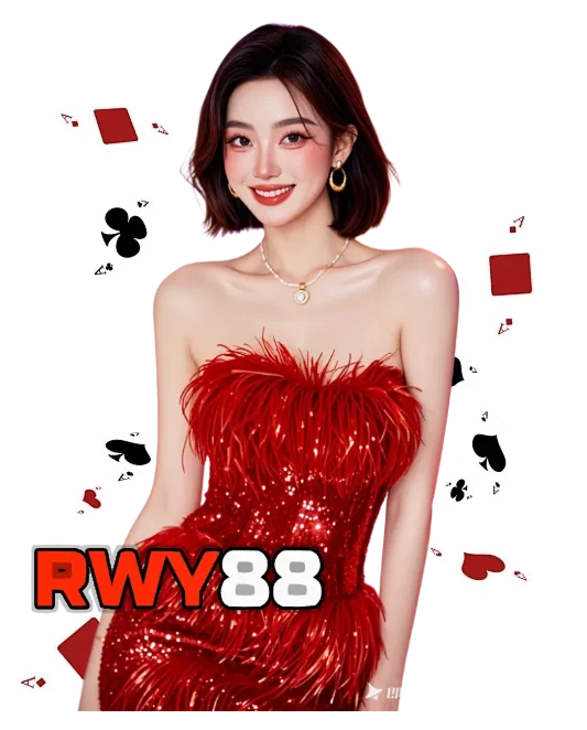 rwy88 เครดิตฟรี